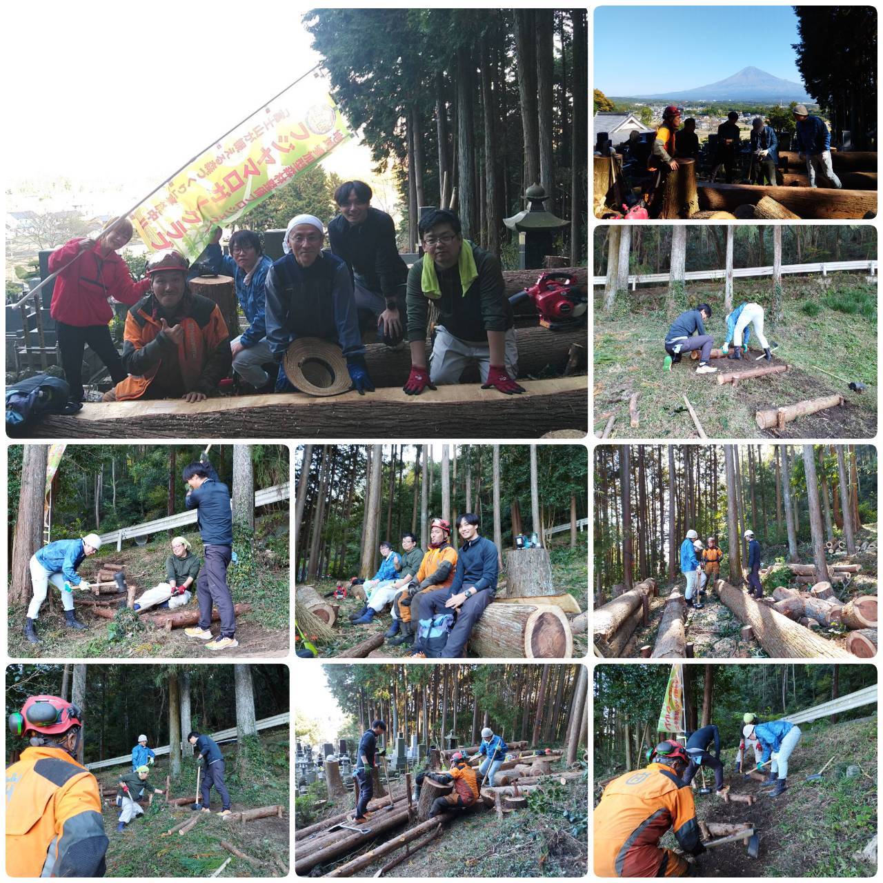 富士宮市のお寺にて森林整備ボランティア「フジヤマロガークラブ」開催しました！