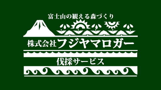 ホームページをオープンしました。